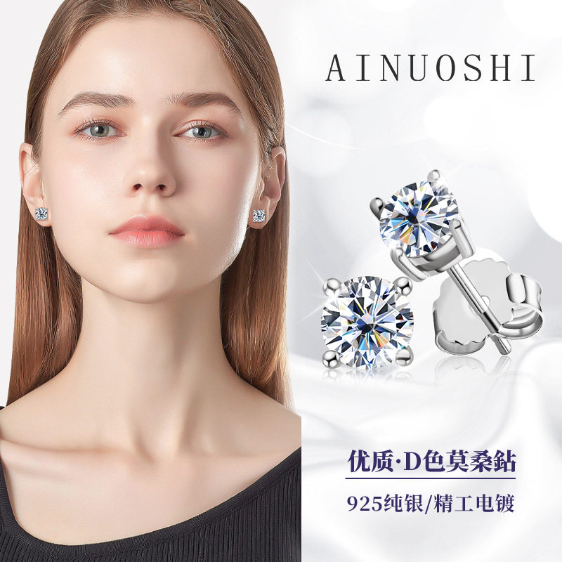 深圳旭佳网红小众百搭经典四爪莫桑石耳骨钉925纯银镀18K金耳钉女,饰品/流行首饰/时尚饰品新,耳钉,淘宝优惠券,粉丝福利购,淘宝优惠卷