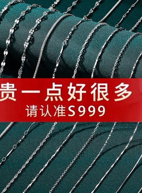 深圳旭佳旭家s999高品项链中性高级感无吊坠十字链韩系复古小众