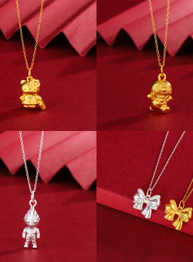 深圳旭佳旭家999纯银3D硬银奥特曼KT猫吊坠女轻奢高级感叮当猫