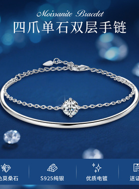 深圳旭佳亚马逊跨境直播新款叠戴手链s925银小众设计高级感轻