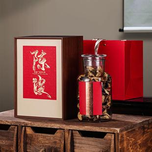 福气新会陈皮包装盒空礼盒半斤装玻璃瓶密封罐陈皮礼盒装空盒定制