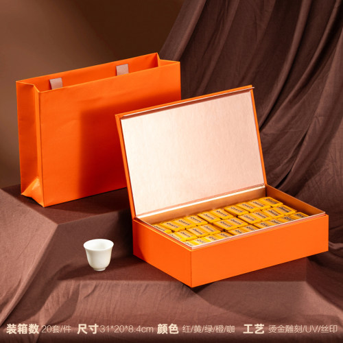 红茶绿茶岩茶肉桂包装盒