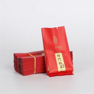 茶叶毛尖独立绿茶分瓜片小袋崂山装袋包装袋小泡袋安吉白茶六安红