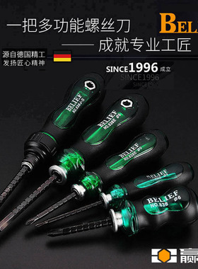 棘轮双头两用伸缩螺丝刀十字一字螺丝批强磁M6M4螺丝专用起子