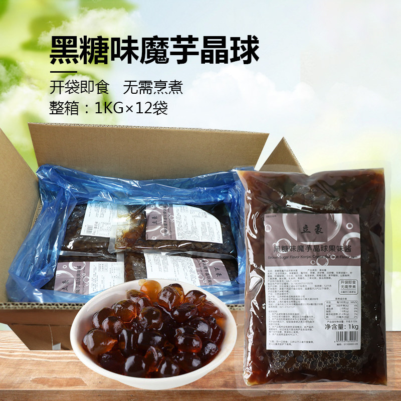 黑糖味魔芋晶球12袋免煮脆波波水晶脆啵啵珍珠奶茶原料