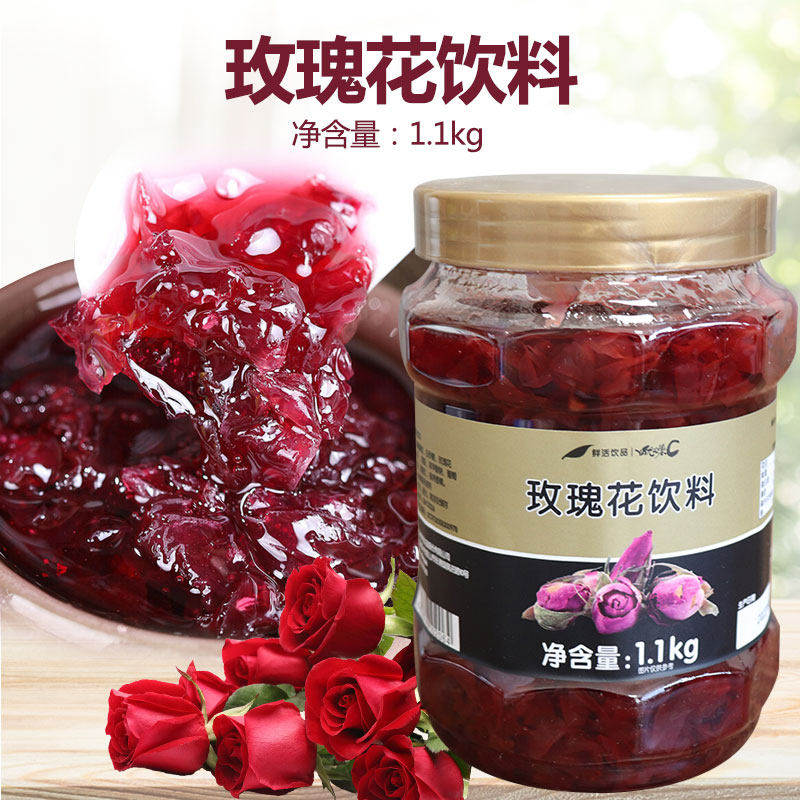 鲜活玫瑰花茶 花果茶饮料浓浆玫瑰酱1.1kg 优果c系列 玫瑰花果酱