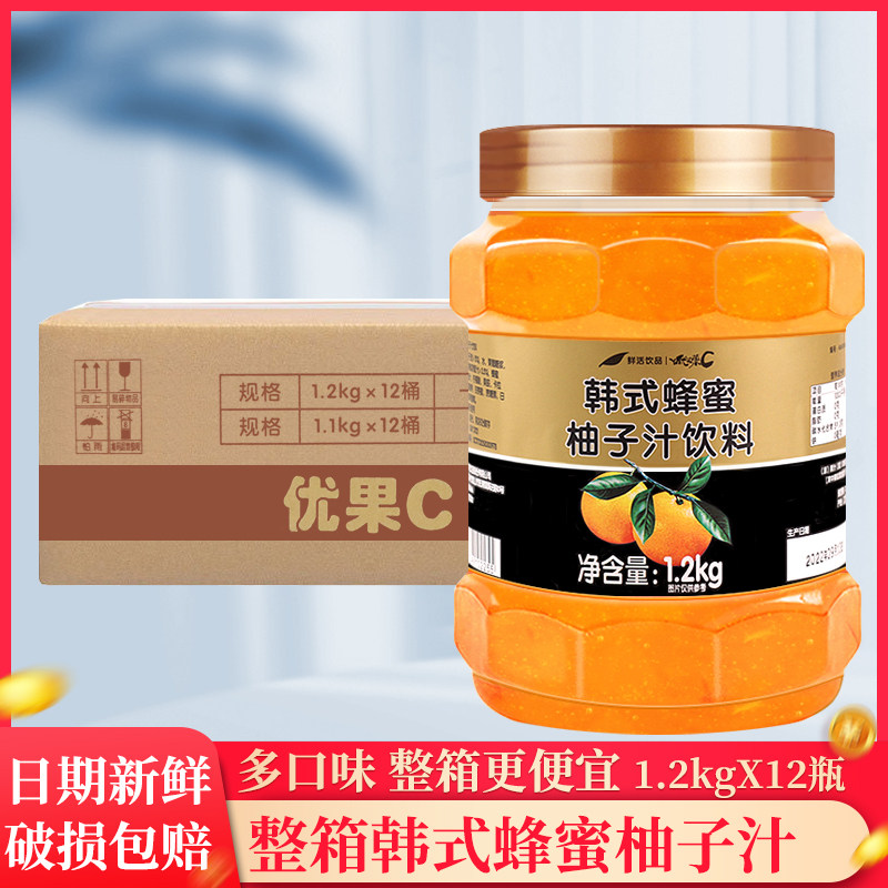 整箱鲜活韩式柚子茶冲饮饮料果酱优果C花果茶韩式蜂蜜柚子茶1.2kg