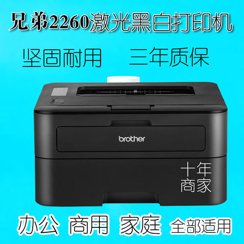 省钱稳定高速耐用经济