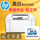 惠普LaserJet 手机无线A4打印办公家用 黑白激光打印机 Pro M104w