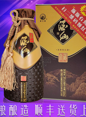 泰山特曲酒仙白酒39度浓香型酒水纯粮食礼盒装固态发酵名酒老字号