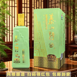 泰山特曲金条小窖8白酒浓香型39度整箱6瓶500ML纯粮优级山东名酒