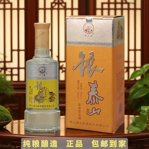 泰山特曲白酒纯粮食优级酒浓香型