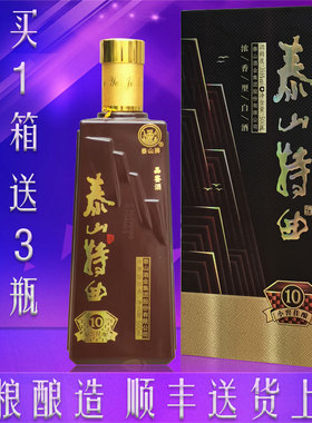 泰山特曲小窖佳酿10白酒39.8度浓香整箱高粱酒水礼盒装山东名酒