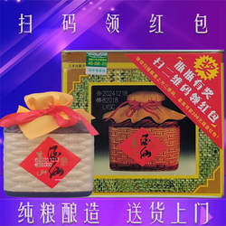 泰山特曲酒仙白酒39度纯粮食酒固态发酵酒水浓香型原浆山东名酒