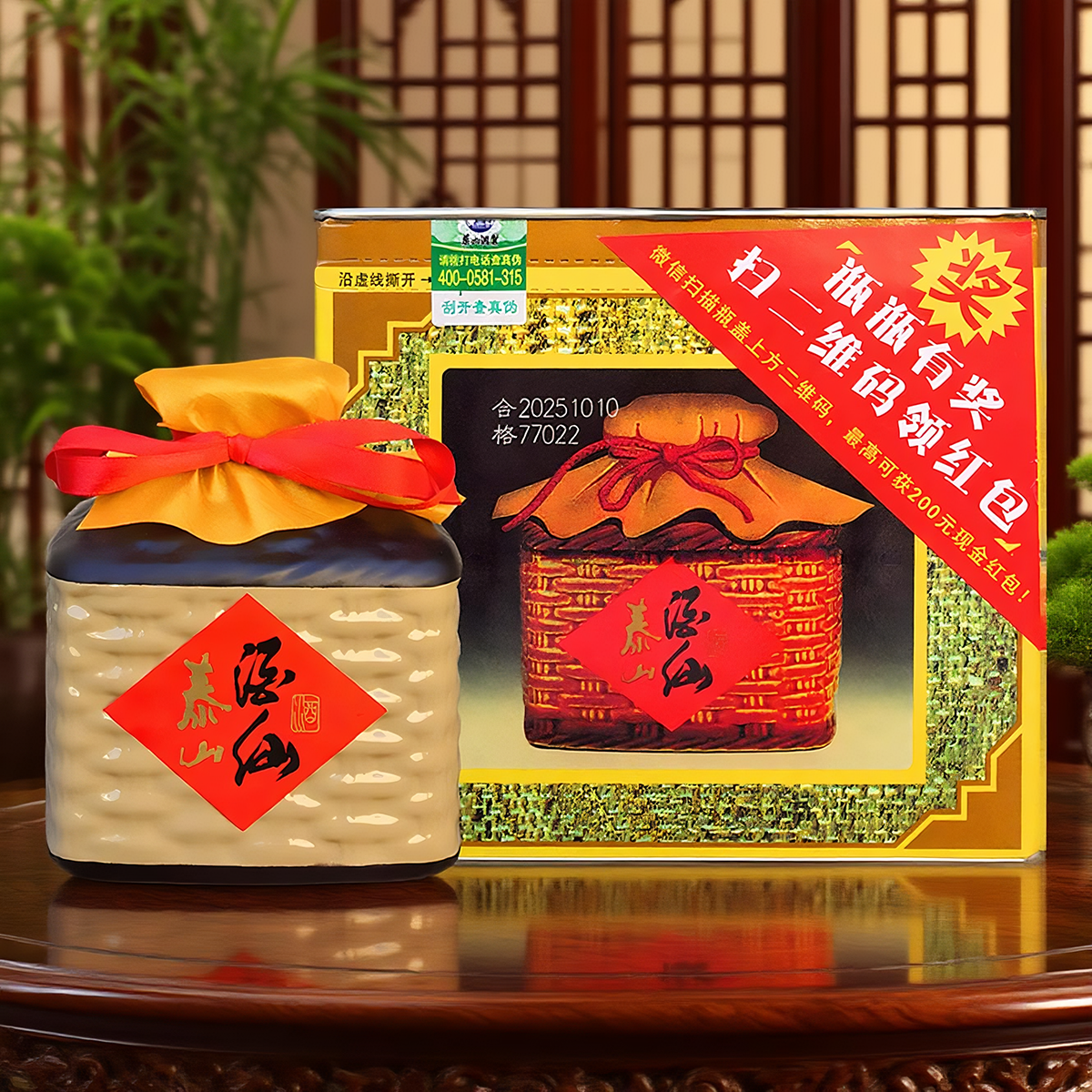 泰山酒仙白酒浓香型39度整箱6瓶500ML纯粮食固态发酵礼盒山东名酒