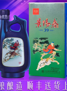 景芝景阳春升级版白酒酒水39度38度42度整箱6瓶浓香型礼盒装名酒