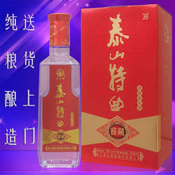 泰山特曲窖藏52度白酒纯粮食酒浓香型酒水 整箱固态高粱山东名酒