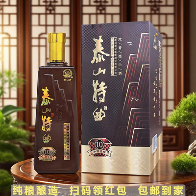 泰山特曲小窖佳酿10白酒浓香型39.8度2瓶500ML纯粮食优级山东名酒