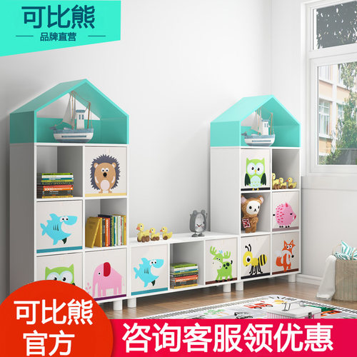 可比熊实木儿童书架宝宝玩具幼儿园收纳柜玩具柜定制置物架绘本架 - 封面