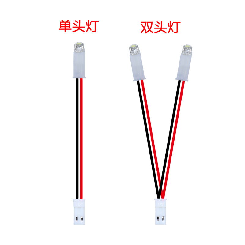 3V4V5V6V 草帽灯发光二极管七彩闪烁多色LED灯珠