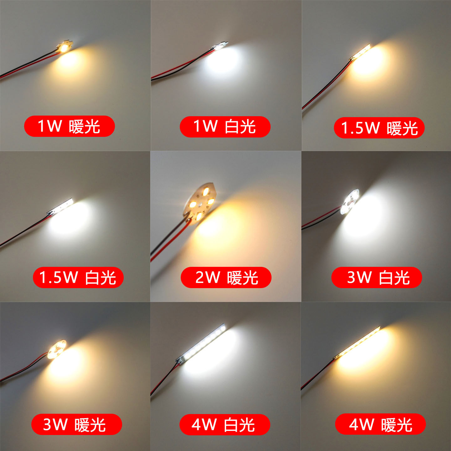 led灯片5V圆直流贴片光源5v改装小台灯DC5v灯板USB充电宝5730光源,家装灯饰光源,LED球泡灯,淘宝优惠券,粉丝福利购,淘宝优惠卷