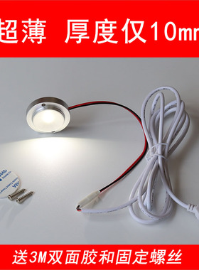 usb超薄灯充电宝供电led灯散光1W高亮5V彩色迷你灯珠免安装小射灯