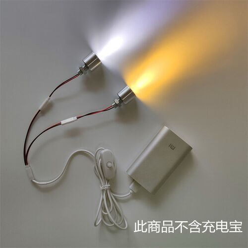 高亮usb带开关散光led灯珠