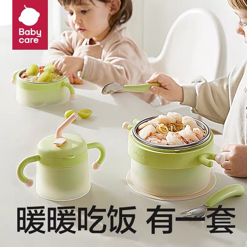 babycare注水保温碗婴儿专用辅食碗儿童餐具不锈钢宝宝吸盘碗6月+