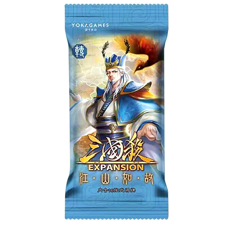 【现货速发】三国江山手杀如故起承转合包梦郭嘉面杀武将卡牌游戏