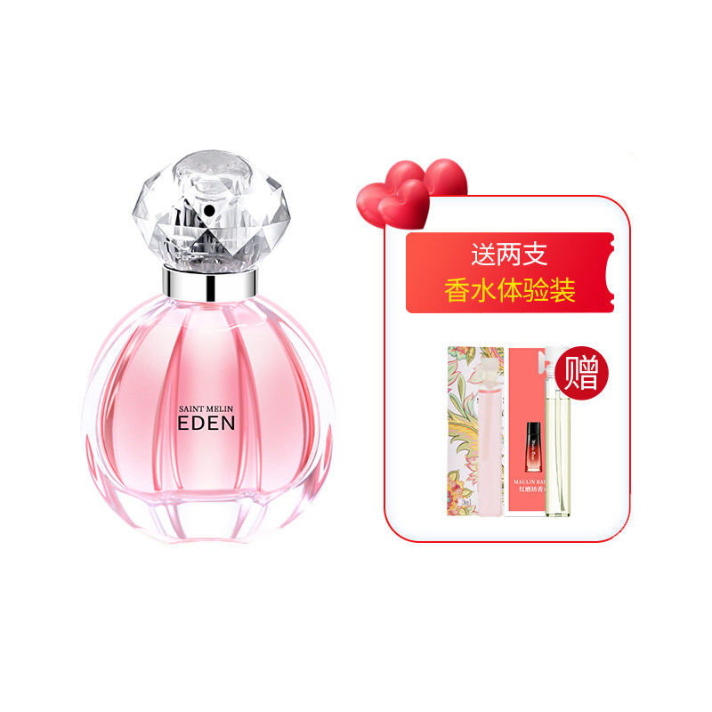 圣美伦香水持久花果香正品保障图片