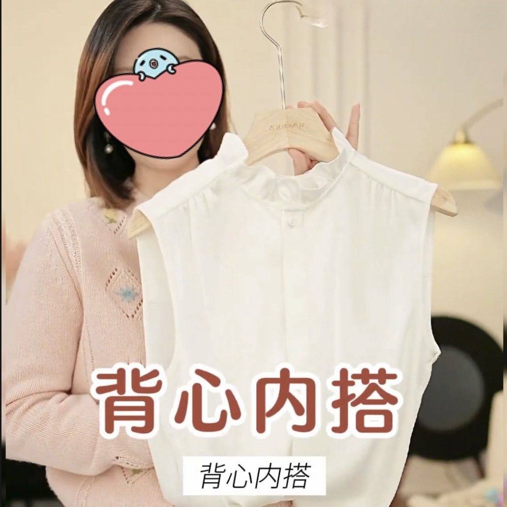 花边领打底衫2025春款女装新款法式衬衫叠穿内搭无袖上衣白色背心