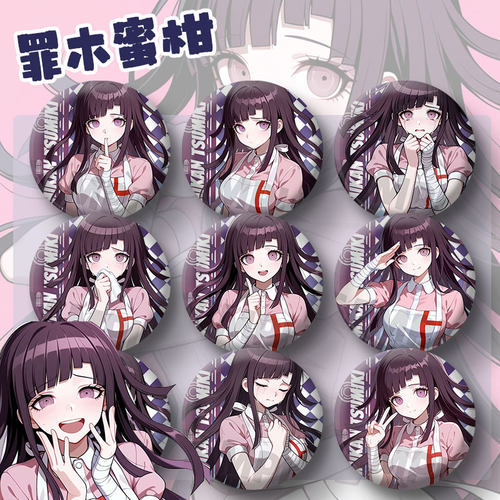 弹丸论破罪木蜜柑吧唧徽章挂包