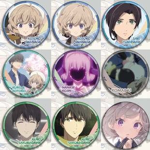 虚构推理 岩永琴子动漫周边徽章马口铁二次元胸章 挂件樱川九郎