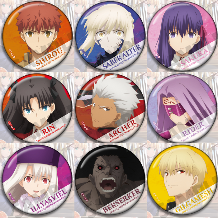 Fate stay night动漫吧唧挂件周边徽章卫宫士郎远坂凛间桐樱Saber