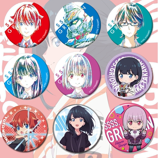 SSSS GRIDMAN 电光超人古立特宝多六花新条茜动漫周边徽章cos挂件
