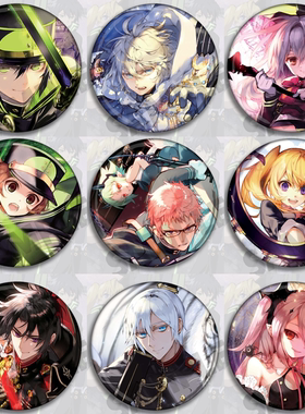 终结的炽天使 动漫二次元勋章吧唧胸章徽章周边百夜米迦尔 柊筱娅