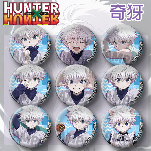 奇犽吧唧全职猎人徽章挂饰镭射谷