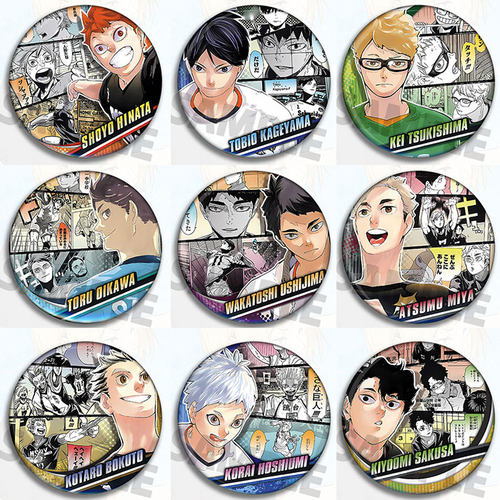 排球少年HERO吧唧胸章针镭射徽章