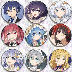 约会大作战 动漫周边吧唧挂件徽章胸章士道公主鸢一琴里乃狂三那