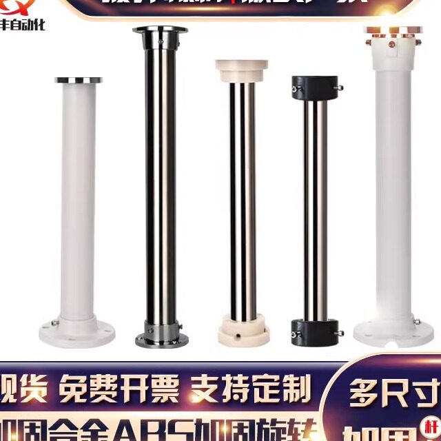 触摸屏安装盒支架控制箱304