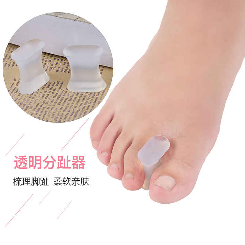 透明硅胶分离器成人儿童夹脚缓压
