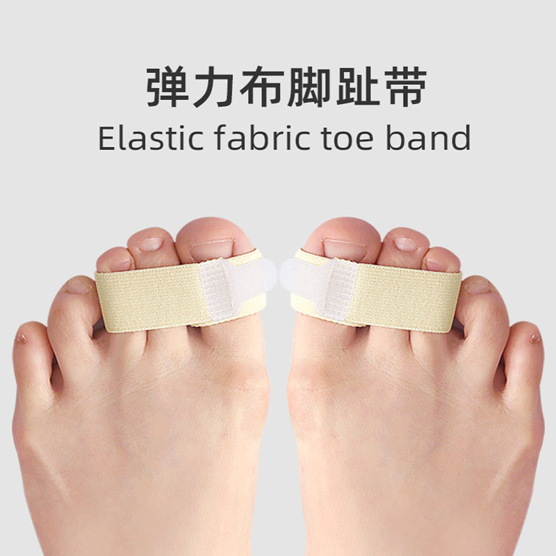 脚趾分趾器日夜用绷带重叠拇指外翻佩戴中趾拉抻器弹力手指脚趾带