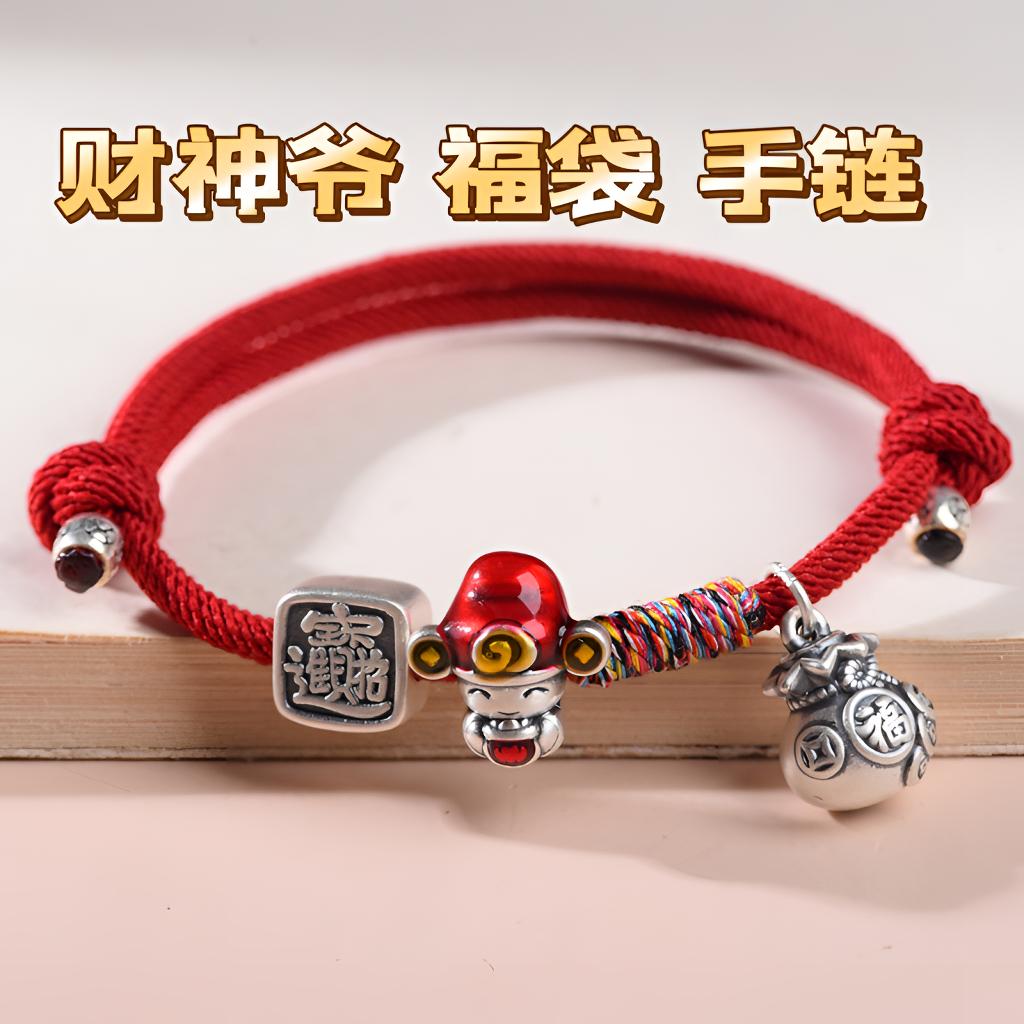 足银999小财神爷红绳手链手工编织纯银红色福袋男女手绳新年礼物