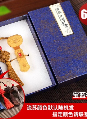 中国风16g32g64GU盘定制logo刻字高档办公商务礼品盒创意金色如意