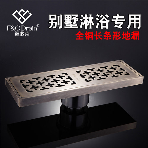 返必克长条地漏全铜防臭别墅酒店