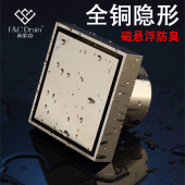 返必克隐形地漏全铜防臭防反水密封镶嵌瓷砖枪灰磁悬浮卫生间淋浴