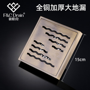 返必克 大地漏全铜 防返水加厚防臭磁悬浮大排量防臭芯淋浴15*15