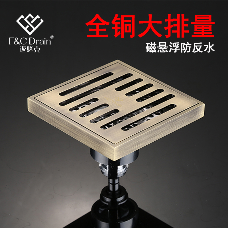返必克全铜卫生间防臭t型下水道