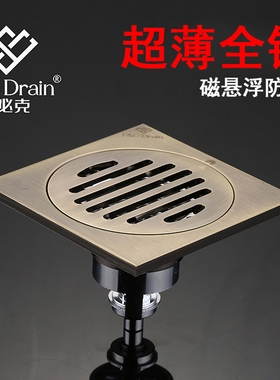 返必克地漏全铜防臭返水黑色超薄芯卫生间厕所防反味干区防虫防堵
