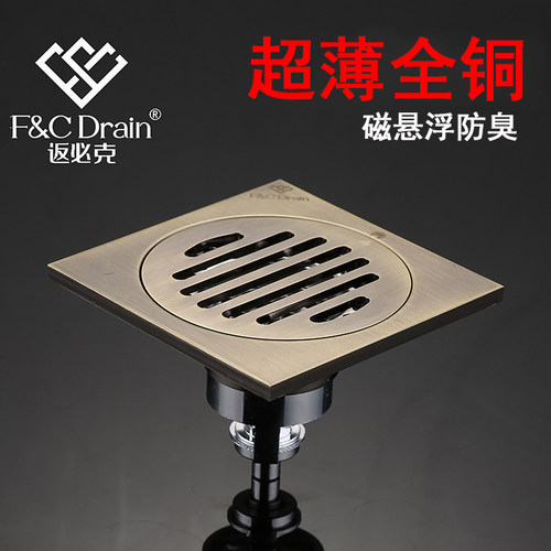 返必克地漏超薄全铜防臭芯防反水
